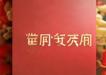 大话西游手游oppo版本下载
