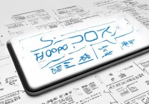 oppo手机怎么省电才最有效？实用省电技巧有哪些？