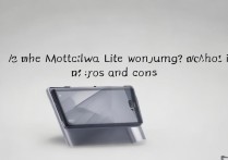 摩托罗拉edge轻奢版值不值得买？优缺点有哪些？