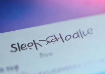 华为荣耀设置休眠时间怎么设置在哪里？荣耀手机屏幕自动休眠设置方法