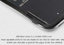 三星手机怎么从sim卡槽里取出sim卡？