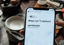 华为助手软件安装不了怎么回事