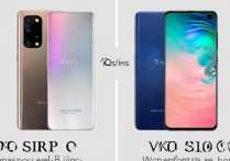 vivo S10 Pro和S10区别大吗？哪款更值得买？