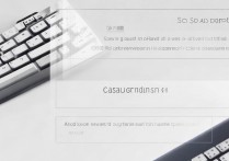 搜狗输入法定制版和普通版有什么区别？怎么关闭录音？