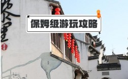 黎里古镇旅游攻略，如何玩转这座江南水乡？