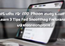 oppo手机好卡怎么办？教你3招快速流畅不卡顿