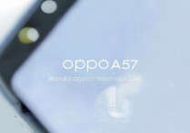 oppo a57手机续航强吗，日常使用流畅度怎么样？