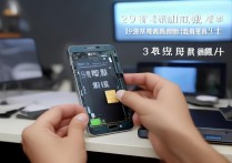 三星Note4手机卡怎么装？详细步骤是什么？