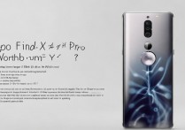 oppofindx5Pro 值得买吗？oppofindx5Pro 外观设计和性能详细介绍