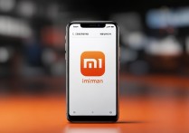下载小米app