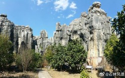 石林风景区在什么地方