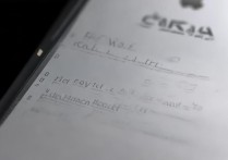 苹果7的触感怎么关