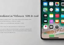 苹果新机没插卡怎么激活？没SIM卡也能激活iPhone吗？