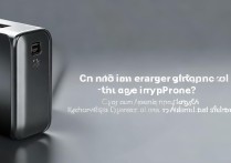 电脑充电器可以充手机吗