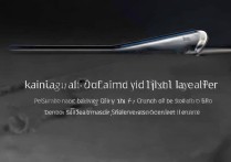 小米11Pro有什么优势-小米11Pro优点全面分析