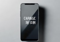 华为手机 换机
