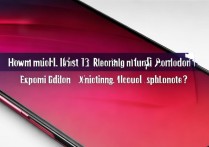 Redmi Note 12探索版支持多少瓦快充实际体验如何？