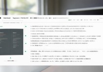 知乎挂件怎么用？设置教程详解，新手也能轻松上手？