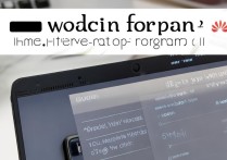 华为以旧换新规则是怎样的？旧机估价怎么算？