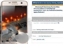 三星充电发烫怎么办？手机充电发烫严重是什么原因？
