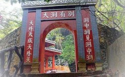 大连城景区