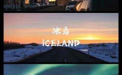 冰岛冬季吹什么风