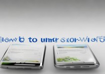 三星s4无法打开WiFi怎么办？解决方法有哪些？