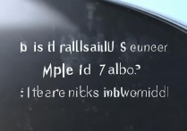 苹果7串号解id锁真的可行吗？有风险吗？