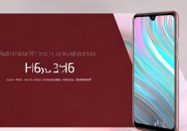 红米note11潮流限定版价格是多少？配置与售价分享