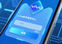 vivo账号登录中心