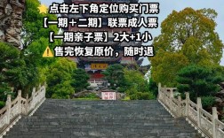 五千年文博园是几a景区