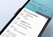oppo耳机怎么开扩音？手机设置里找不到扩音选项怎么办？