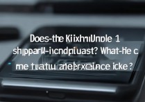 小米13屏下摄像头支持吗？实际体验如何？