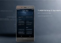 华为p9怎么给设置加密？华为p9设置加密方法教程