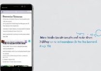 华为8用框架具体怎么操作？新手必看步骤指南