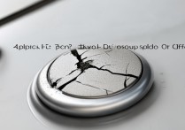 苹果按钮坏了怎么办？自己修还是找官方？