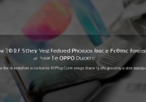 oppo手机删了的照片怎么找回来？恢复方法有哪些