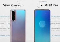 vivo X70 Pro和vivo X70 Pro有何区别？外观、配置、性能、续航全面对比分析。