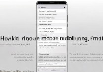 三星s10远程解锁怎么开启？详细步骤是什么？