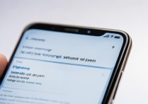 华为手机怎么更改划屏手势设置？