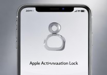 apple激活锁