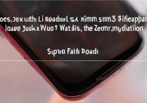 红米K40李小龙版有3.5mm耳机孔吗？扬声器配置怎么样？