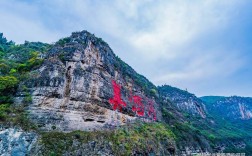 茅台风景区