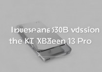 小米13 Pro有512G版本吗？真实存储规格疑问