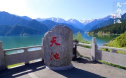 北京天池风景区