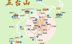 冬天去五台山旅游，有哪些攻略可以参考？