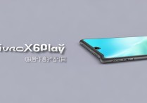 vivo x6play 多少钱？