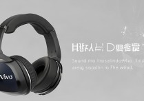 vivo 耳机音质怎么样？