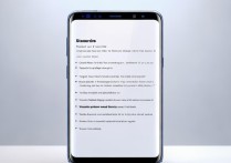三星S8如何关闭全屏模式？详细步骤在这里
