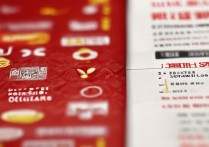 2020支付宝快速集齐福卡方法有哪些？